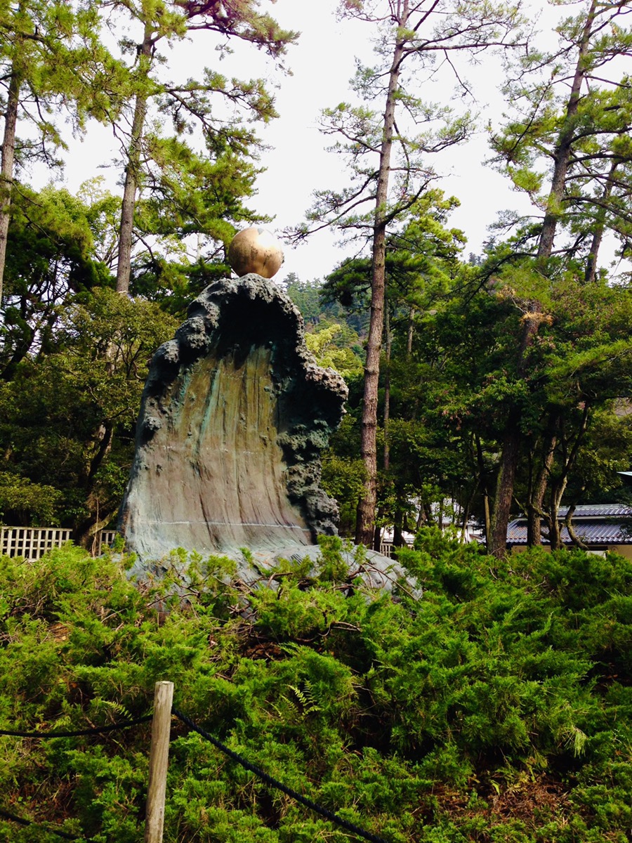幸魂奇魂